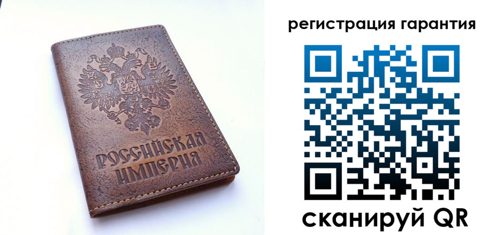 прописка регистрация в Хотьково
