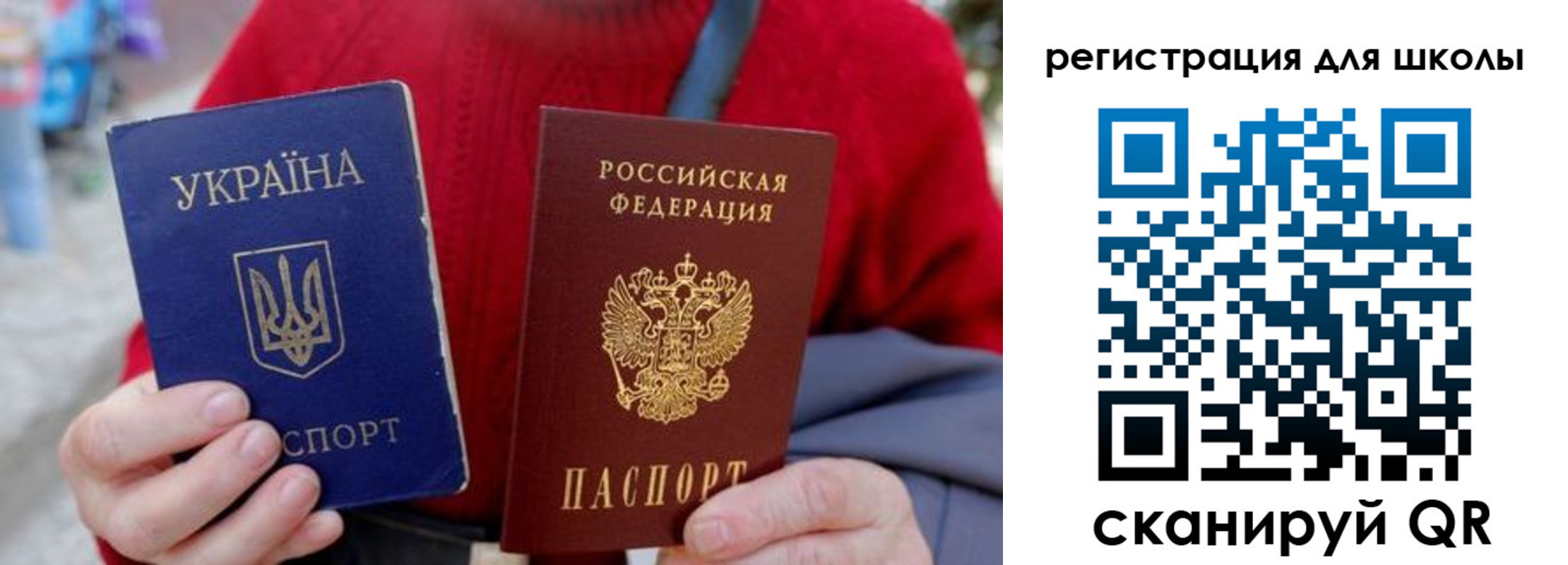 миграционный учет в Хотьково